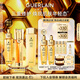 嬌蘭（Guerlain）帝皇蜂姿修護精華套裝復原蜜雙效蜂皇水護膚品禮盒教師節生日禮物