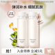 泊美 煥活光采精華水爽膚水化妝水抗羰淡紋提亮補水彈潤緊致禮物 兩支裝150ml*2