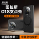 圖拉斯支點(diǎn)殼O1s【銷(xiāo)量第一丨新款】 適用華為MateX6手機殼x5折疊屏X3典藏版全包中軸保護真素皮超薄磁吸 X5/X3/典藏版通用【典雅黑】 旋轉磁吸支架丨中軸保護