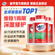 Move Free益節(jié)維骨力綠瓶120粒氨糖軟骨素含MSM 美國原裝進(jìn)口 成人中老年人 【維穩(wěn)一周期】綠瓶120粒*3