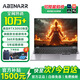 abenarr政府補貼20%拯救系列2025新款筆記本電腦酷睿i7/i9獨顯高性能游戲本大學(xué)生設計編程輕薄本辦公本 【拯救系列】酷睿i7+英偉達3050獨顯游戲本 32G運行內存+1TB極速固態(tài)硬盤(pán)
