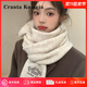 CRANTA KOMEIA圍巾女秋冬季2025新款圍脖披風(fēng)針織斗篷披肩生日禮物送女生女友 米白 高級感送老婆女朋友愛(ài)人實(shí)用高檔