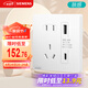 西門子開關(guān)插座 五孔帶20W(Type A+C) 插座 皓彩米絨白5UB26751NC013P