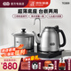 吉谷全自動(dòng)上水電熱水壺智能恒溫燒水壺茶臺嵌入一體式電茶壺家用辦公茶桌電茶爐套裝 1.2L 超薄款【頂部上水】TC009