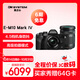 奧林巴斯（OLYMPUS）E-M10 MarkIV EM10四代 微單相機 數碼相機 微單套機（14-42mm & 40-150mm）黑色
