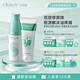 科麗尼青蒿頭皮素128ml+舒緩洗發(fā)水250ml去屑舒緩控油修護(hù)組合