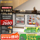 SCANDER【全嵌隱藏】詩凱麥UD8D全嵌入式冰箱隱藏式櫥柜一體底部散熱臥式冰箱鑲嵌式超薄內(nèi)嵌式小冰箱 135升單臺全冷藏臥式小冰箱UD3D