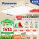 松下（Panasonic）吸頂燈全光譜護(hù)眼智能客廳燈簡(jiǎn)約松晴升級(jí)款四室一廳【包安裝】