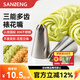 三能（SANNENG）曲奇裱花嘴 蛋糕擠花嘴奶油八齒花嘴家用大號單個烘焙裱花嘴 SN7151/20齒大號