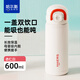 哈爾斯保溫杯女生吸管杯保冷新款高顏值便攜學(xué)生上學(xué)專(zhuān)用兒童水杯 杏仁白600ml