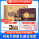 舍得舍之禮（舍之道升級(jí)版）濃香型白酒52度500ml*2瓶*3盒整箱裝 送禮