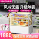 樂創(chuàng)（lecon） 商用蛋糕柜展示柜 冷藏水果甜品保鮮柜壽司西點柜歐式無邊框風(fēng)冷玻璃冰柜 直角風(fēng)冷+除霧保濕（白色后開門） 0.9米落地式【帶輪子】
