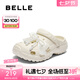 百麗（Belle）蝴蝶結公主風洞洞鞋女2025夏新厚底增高包頭拖鞋B2654BT5 杏色 36 (230mm)