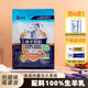 蒙恩低GI純羊奶粉全脂高鈣零蔗糖兒童中老年糖尿病成人內蒙古特產(chǎn)乳粉 350克（拍4袋送1袋200克裝）