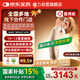 峰力（PHONAK）Naida M50-sp耳背式助聽器新桑巴50-SP中重度聽損