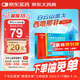 [白云山金戈] 枸櫞酸西地那非片 25mg*7片 男科用藥 京東大藥房