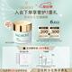 法兒曼（VALMONT）幸福面膜75ml抗皺緊致涂抹式面膜補(bǔ)水護(hù)膚品法爾曼生日禮物送女友
