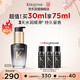卡詩(shī)全新海源黑鉆香氛護(hù)發(fā)精油30ML持久留香滋潤(rùn)秀發(fā)柔順亮澤