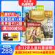好奇號雜志 每月3冊 2025年9月-2026年8月 1年共12期  6-12歲兒童科普 青少年中英雙語(yǔ)Cricket Media少兒科普百科通識讀物中文版 雜志鋪 少兒閱讀中小學(xué)生課外閱讀 【跨年訂