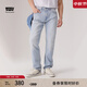 Levi's李維斯冰酷系列男士502錐形美式復(fù)古簡約修身藍色牛仔褲 淺藍色 32 (32)