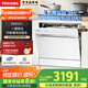 東芝【白玉TQ5W】洗碗機13套灶下小型嵌入式 洗烘消存一體 四星消毒 支持分層洗 一鍵智洗 國家補貼20%