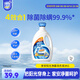 家安（HomeAegis）陽(yáng)光凈菌洗衣液3kg除菌除螨陰干無(wú)異味洗衣液學(xué)生宿舍用開(kāi)學(xué)季