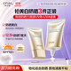 歐詩(shī)漫（OSM）防曬霜零感美白防曬隔離乳50g*2 戶(hù)外美白耐曬化妝品男女中秋禮物