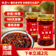 飯遭殃辣椒油230g*2  油潑辣子涼拌紅油涼拌菜調料重慶特產(chǎn)雷總同款
