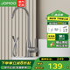 九牧（JOMOO）凈水器龍頭銅合金凈鉛水道健康直飲水龍頭可旋轉(zhuǎn)純凈水凈水龍頭 【龍頭軟管套裝】79007槍灰+軟管
