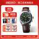 精工（SEIKO）手表 Prospex日韓表200米防水機械男腕表SPB121J1 生日禮物 送禮