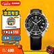 卡西歐（CASIO） EDIFICE EFV-540商務(wù)時(shí)尚男士表 通勤百搭石英男士手表 EFV-540L-1AVUPR100米防水