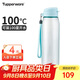 特百惠（Tupperware）樂(lè )活750ML塑料杯夏季男女學(xué)生運動(dòng)水杯子大容量便攜雙飲馬卡藍