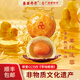 喜萬(wàn)年年豪華蛋黃酥完整蛋黃姜汁蓮蓉紅豆伍仁廣東嫁女餅順德特產(chǎn) 【豪華蛋黃酥4個(gè)裝】四口味各一