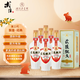 武陵酒飄香經(jīng)典版第三代優(yōu)雅醬香53度醬香型白酒500ML*6整箱禮盒 送禮
