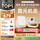 哈趣H3 云臺投影儀家用 家庭影院 1080P高清便攜 智能臥室宿舍投影機 國家補貼（32G內存 4K解碼）