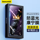 倍思 適用蘋(píng)果13/14鋼化膜通用iPhone14/13/13Pro/16e康寧膜防塵防藍光手機膜防摔防指紋高清膜全覆蓋