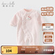 戴維貝拉（DAVE＆BELLA）冬季新款珊瑚絨寶寶連體衣新生兒衣服小童爬服嬰兒睡衣哈衣 粉色【現(xiàn)貨】 66cm（建議身高59-66cm）