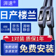 湃速11-21款日產(chǎn)樓蘭雨刮器原廠(chǎng)原裝無(wú)骨汽車(chē)雨刷片膠條靜音 26+18U型