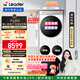 統(tǒng)帥（Leader）海爾【京東獨家首發(fā)】懶人三筒洗烘套裝Pro 12.5公斤XQGL125-MBDE699WU1+GAL100-F699WU1標尺三桶