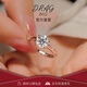 DRAGBOLL鉆戒女莫桑鉆1克拉經(jīng)典六爪定制刻字求婚結婚訂婚送女友生日禮物 經(jīng)典六爪2克拉【開(kāi)口可調節】