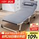 狀元榜折疊床 躺椅單人床辦公室午睡床午休床簡(jiǎn)易床陪護(hù)床行軍床 含棉墊
