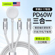 CangHua Type-C三合一充電線(xiàn)蘋(píng)果手表充電器一拖三數據線(xiàn)iPhone17/16/15iWatchS10/9/8/SE/Ultra磁吸底座