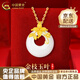中國黃金（CHINA GOLD）金枝玉葉金鑲玉黃金吊墜女士款足金和田玉項鏈生日禮物送媽媽愛(ài)人 和田玉平安扣吊墜 約1.5g【贈銀鏈】
