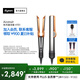 戴森（DYSON）【七夕節(jié)禮物】Airstrait HT01 吹風(fēng)直發(fā)器 干發(fā)直發(fā)二合一 利用氣流輕松造型 吹風(fēng)機(jī) 直板夾 夾板 鎳銅色