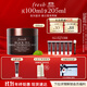 Fresh馥蕾詩(shī)紅茶塑顏緊實(shí)睡眠面膜100ml補(bǔ)水護(hù)膚品 生日禮物送女友男友