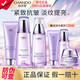 自然堂凝時(shí)鮮顏水乳套裝補水抗皺提拉緊致淡化 潔水乳默認滋潤型