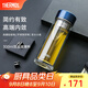 膳魔師（THERMOS）玻璃杯雙層隔熱水杯茶水分離杯泡茶300ml高硼硅透明便攜 TCGD-300 藍色 300ml