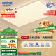 歐普（OPPLE） 吸頂燈客廳大燈可調色LED照明燈具燈飾凝月呵護光 【包安裝】