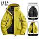吉普（JEEP）戶外沖鋒衣男女新款春秋冬三合一可拆卸防風(fēng)防水登山服夾克外套男 男女同款-熒光綠【三合一 羽絨內(nèi)膽】 L (建議130-150斤)
