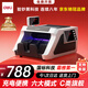 得力點(diǎn)鈔機(jī) 驗(yàn)鈔小型便攜 驗(yàn)鈔支持新版人民幣 銀行專用收銀驗(yàn)鈔商用家用國(guó)標(biāo)C類可充電攜帶2170S